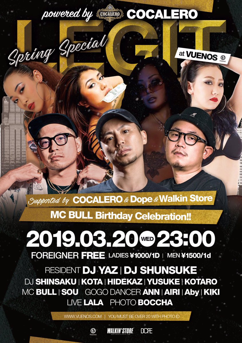 djyazjapan's tweet photo. 💥Tonight💥
#Legit_Vuenos Spring Special🌸
@VUENOS_CLUB 
Powered by @COCALEROJP 
@bullmatic Birthday Celebration🎉

Supported by @DOPE @walkinstore https://t.co/0aEP0FXLGn