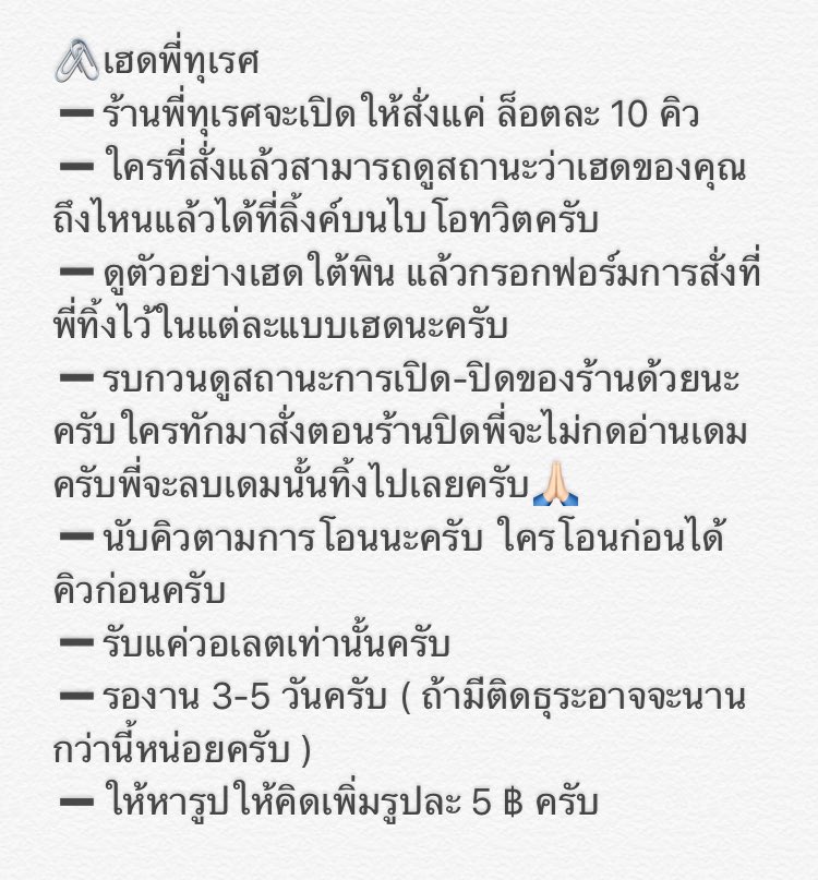 พี่ทุเรศปิด tweet media