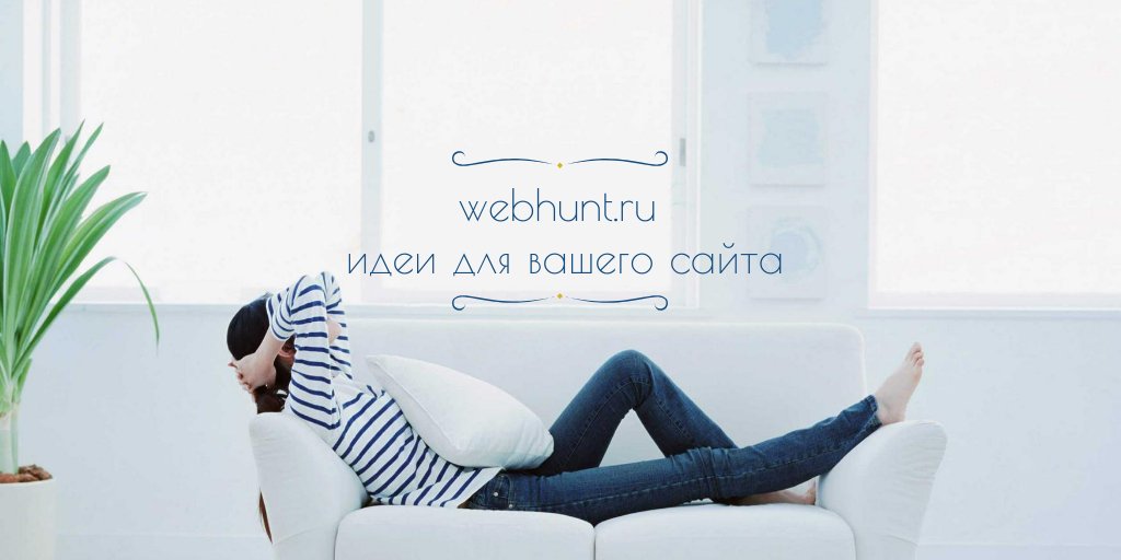 WebhuntR tweet picture