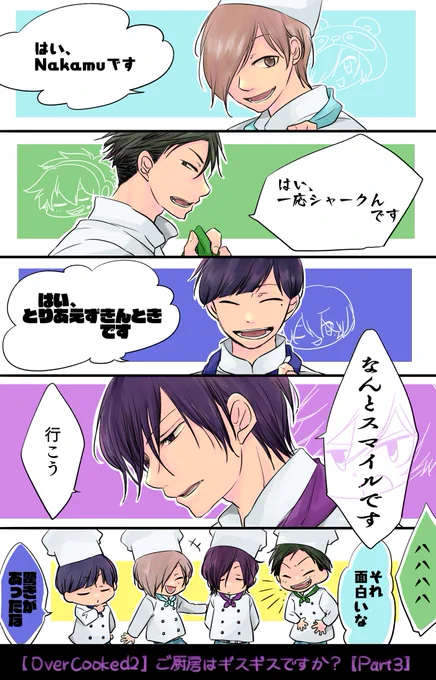 なんと #しろっぽ 