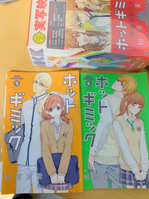 ベツコミ編集部さん がハッシュタグ ホットギミック をつけたツイート一覧 1 Whotwi グラフィカルtwitter分析 ベツコミ編集部さん がハッシュタグ ホットギミック をつけたツイート一覧 1 Whotwi グラフィカルtwitter分析