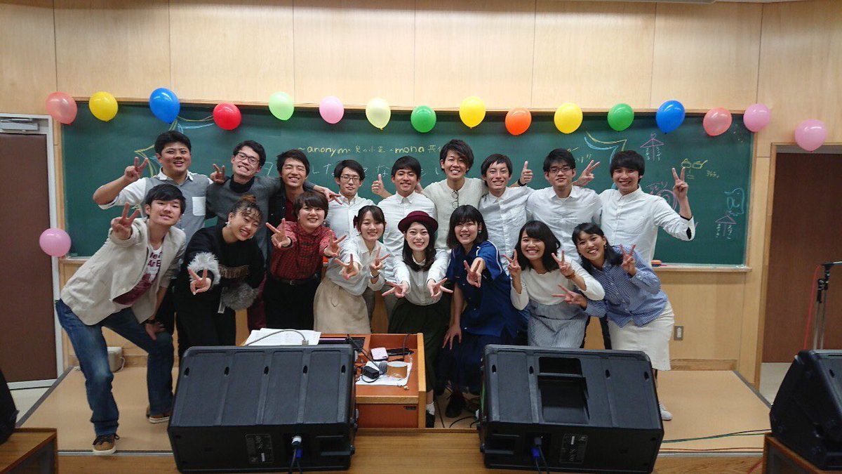 mona_inspi's tweet photo. mona🐵解散しました！🌷
約4年間応援してくださったみなさん、本当に本当にありがとうございました😊素敵なラストを一緒に迎えることのできた奥の小道、anonymにも感謝です🌸
monaのメンバーは一旦別々の道を歩みますが、また会える日を楽しみに、それぞれ頑張ります！本当にありがとうございました！ https://t.co/pJDERKQugT
