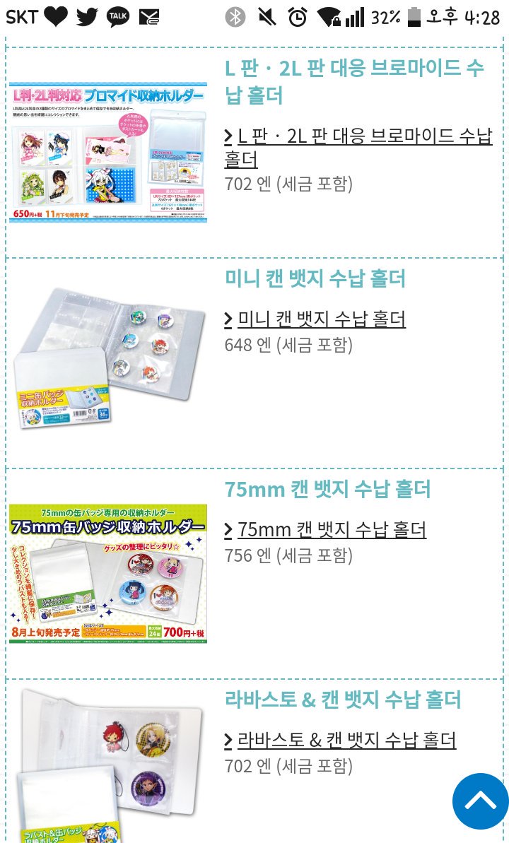 이플 tweet media