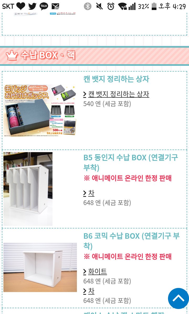 이플 tweet media