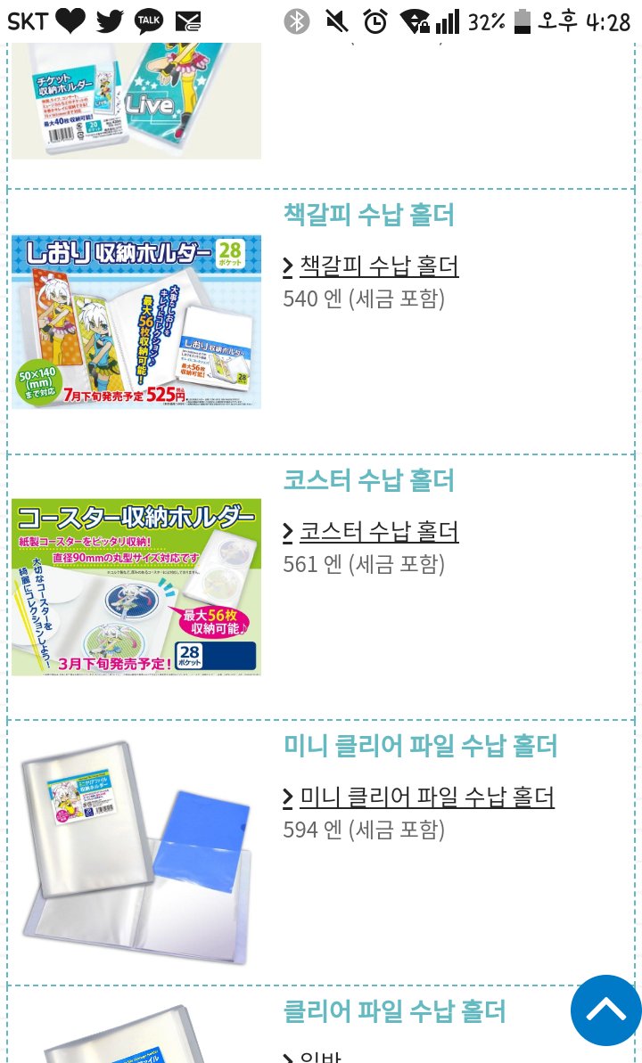이플 tweet media