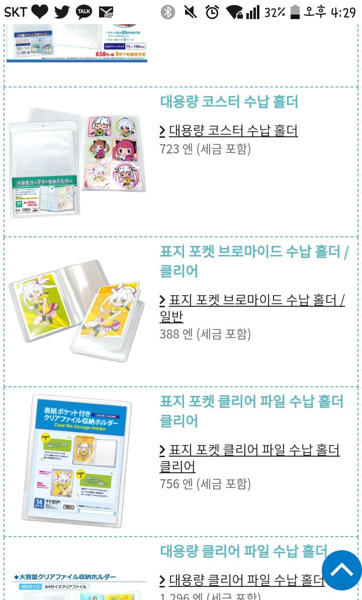 이플 tweet media