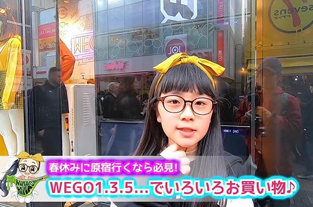 ひまひまチャンネル Auf Twitter 今日の動画は原宿竹下通りのwego1 3 5 でお買い物 雑貨や韓国スイーツや服をセールでゲットできました T Co Rqkife7cgj ひまひまチャンネル Youtube Wego Wego135 原宿竹下通り T Co Mutuwee3pj