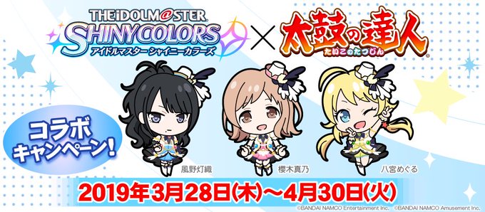 エレガントかっこいい イラスト 太鼓 の 達人 ただのディズニー画像