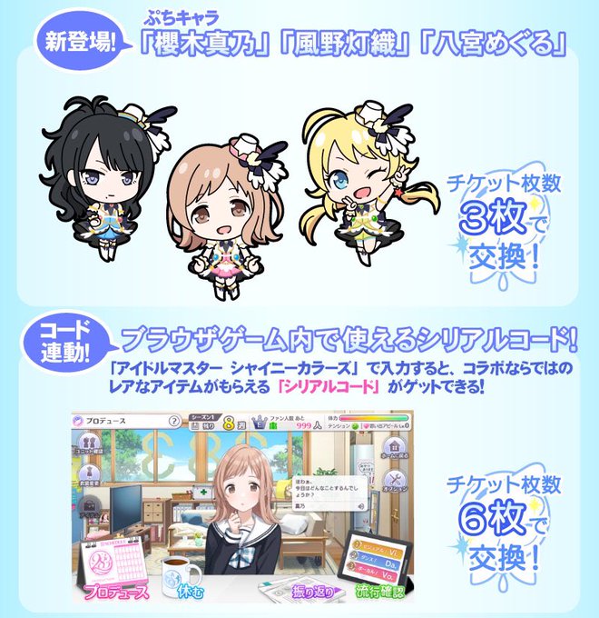 エレガントかっこいい イラスト 太鼓 の 達人 ただのディズニー画像