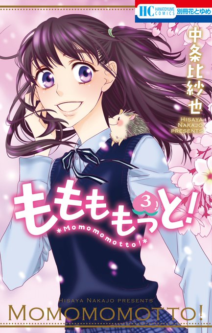 まちがいごとのtwitterイラスト検索結果