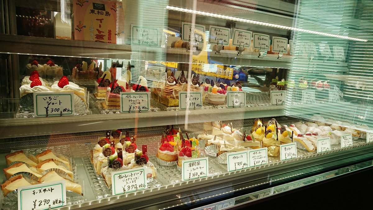 ラジオ石巻 らじいし号が行く 明日 3月21日新発売のスイーツ 片道分の情熱で華のように咲き誇れショコラ をご紹介 東松島市赤井にある お菓子の国パンジー で販売 東松島産のイングリッシュラベンダーの花芽がトッピングされて 上品な香りが ラジオ石巻 らじいし号が行く 明日 3月21日新発売のスイーツ 片道分の情熱で華のように咲き誇れショコラ をご紹介 東松島市赤井にある お菓子の国パンジー で販売 東松島産のイングリッシュラベンダーの花芽がトッピングされて 上品な香りが