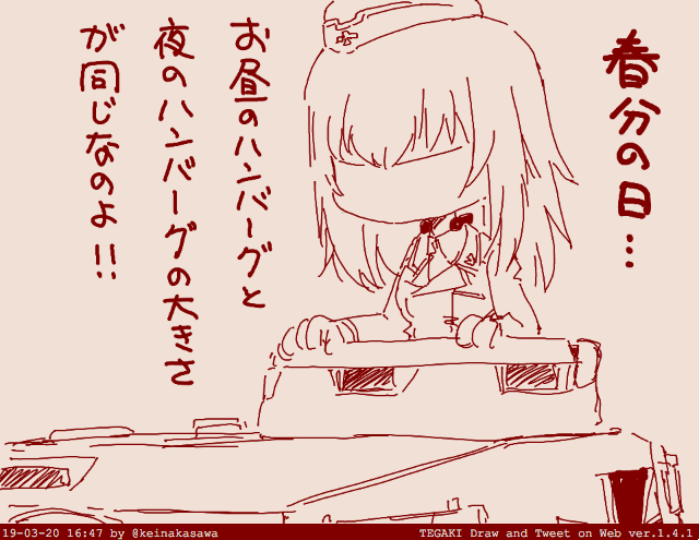 明日はお休み逸見さん #tegaki_dt https://t.co/yMB5gMNtzw