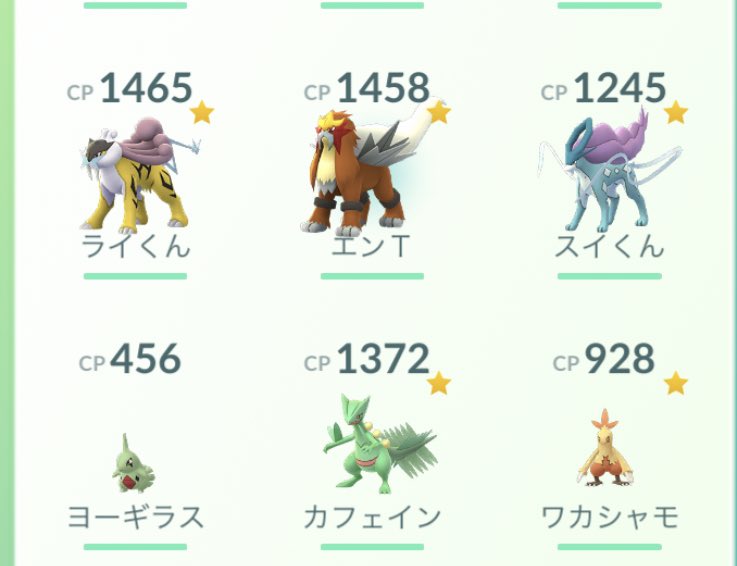 エンジュシティ