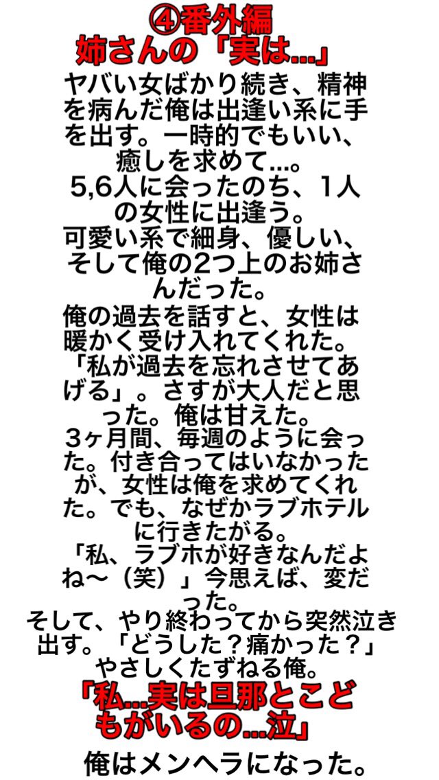 メイナード総帥@ぽこあ tweet media
