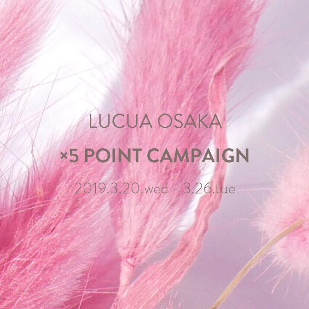 Nailsinc Jp ルクア大阪店よりお知らせ Lucua メンバーズカード 5倍 ポイントアップキャンペーン開催 おすすめ商品はインスタグラム ストーリーズにてご紹介 T Co Agvzqlxs6y Nailsincjp Nailsinc ネイルズインク T Co