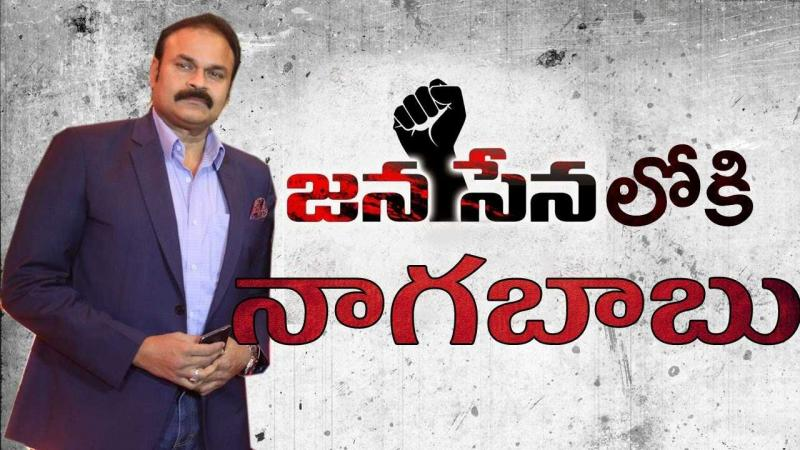Telugudaily247's tweet photo. జనసేనలోకి నాగబాబు
https://t.co/ATPkNUJgEA

#nagababu-#tojoin-#janasenaparty-#today https://t.co/rAXpcHXM2w