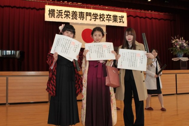 横浜栄養専門学校 平成31年3月15日 第３９期生の卒業式が行われました 公式ホームページにて写真や動画でご紹介していますので チェックしてみて下さい T Co 7cegatxcs0 横浜栄養専門学校 横浜 栄養士 専門学校 卒業式 T Co Ixzgknepke