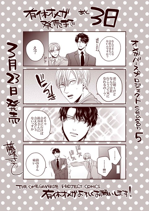 藤峰式 Fujimineshiki さんのマンガ一覧 いいね順 6ページ ツイコミ 仮