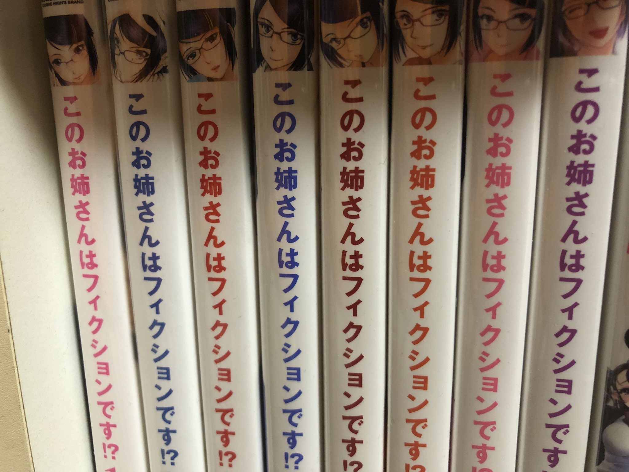このお姉さんはフィクションです Twitter Search Twitter