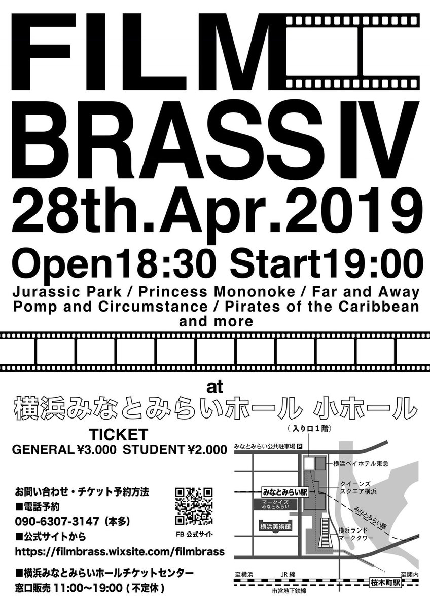 Film Brass 曲目紹介 No 9 P コリンズ トラッシング ザ キャンプ ターザン 曲目紹介も終盤 今回ご紹介するご機嫌なナンバーは映画 ターザン で登場する曲 ゴリラたちが人間のキャンプを発見し 初めて見る様々なものを壊したり叩いたりし