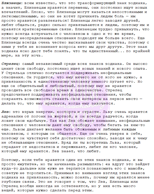 iimsochanelg's tweet photo. Три знака зодиака, которые предпочитают кратковременные связи серьезным отношениям
*проверьте Венеру и Марс (натальная карта). https://t.co/CHXovIlET4