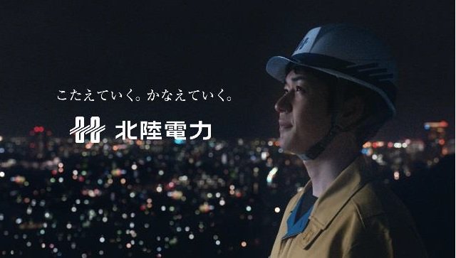 rikudenOfficial tweet picture