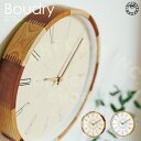 INTERFORMINC's tweet image. バウハウス的な。 #Boudry #ブードリー ##電波時計 #掛け時計 #インターフォルム #INTERFORM [楽天] a.r10.to/hvmMLG #RakutenIchiba