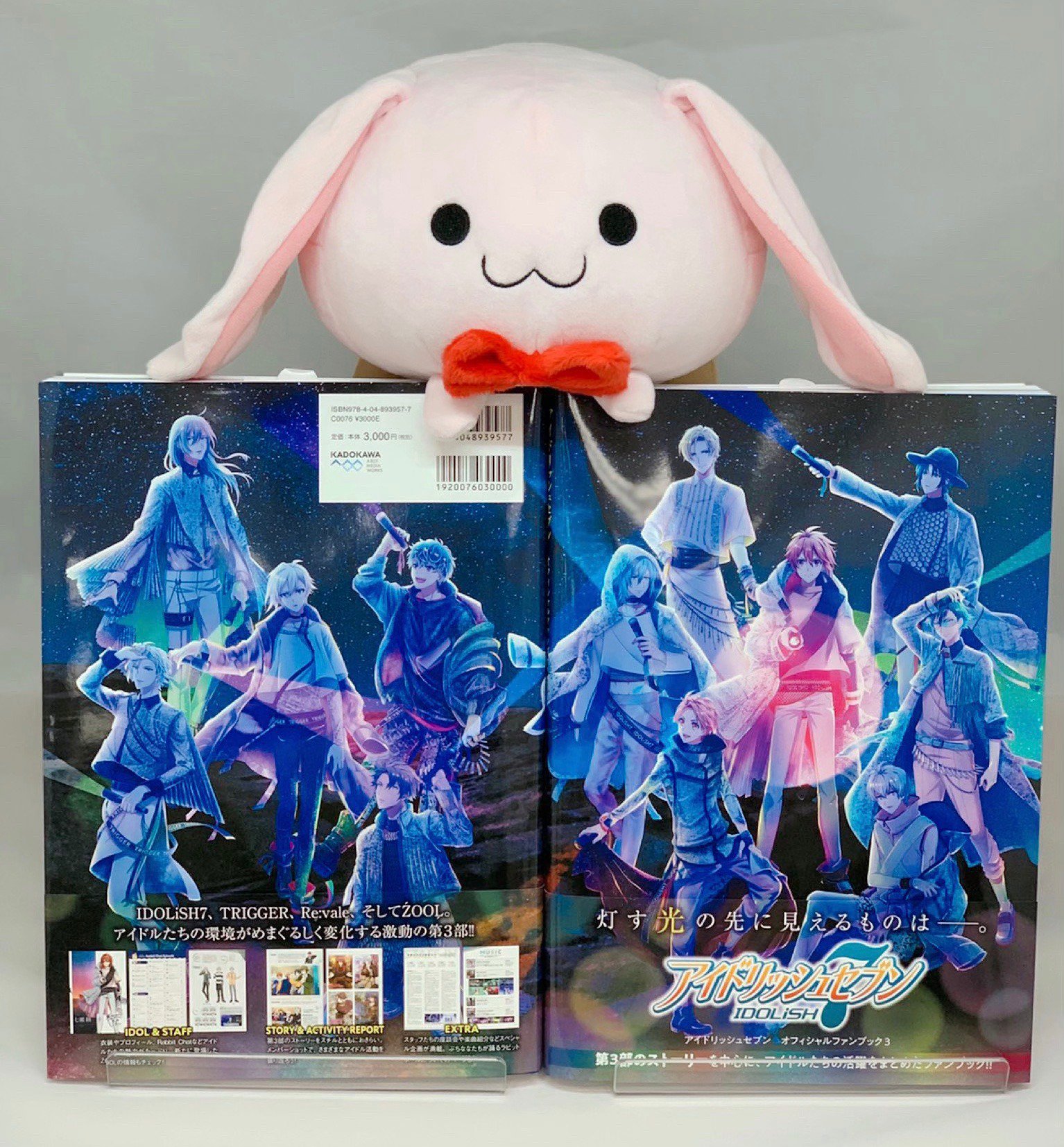 アイドリッシュセブン公式 大神万理 Twitter પર メディア情報 本日3 にて アイドリッシュセブン オフィシャルファンブック3 が発売となりました これまでの歴史をぎゅっと詰め込んだ1冊となっております ぜひお手にとっていただけますと幸いです