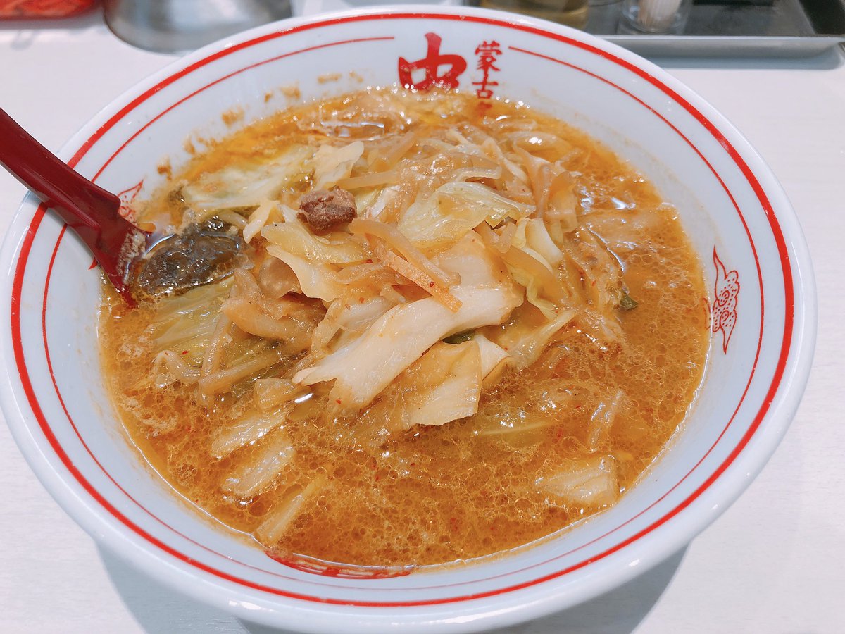 蒙古タンメン中本秋津店