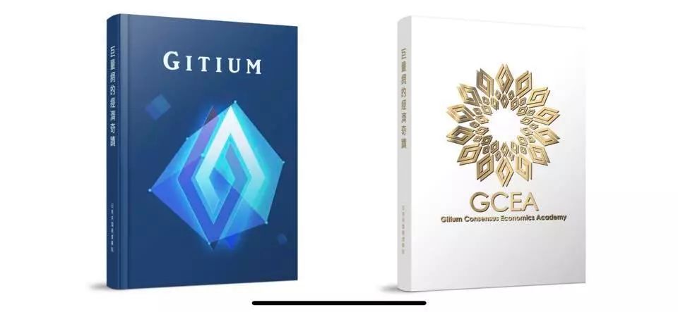 gitium's tweet image. we are preparing our Book and will issue after a few months later😀