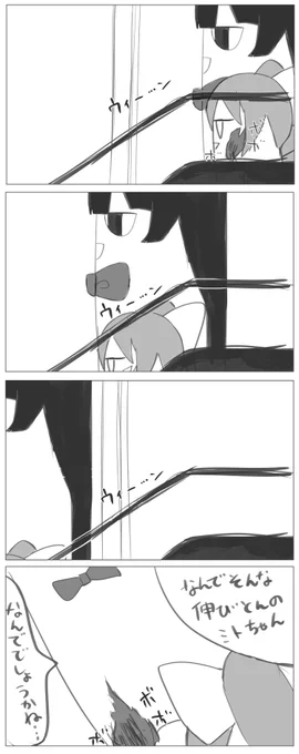たまにまわってくる謎のやつ好き 