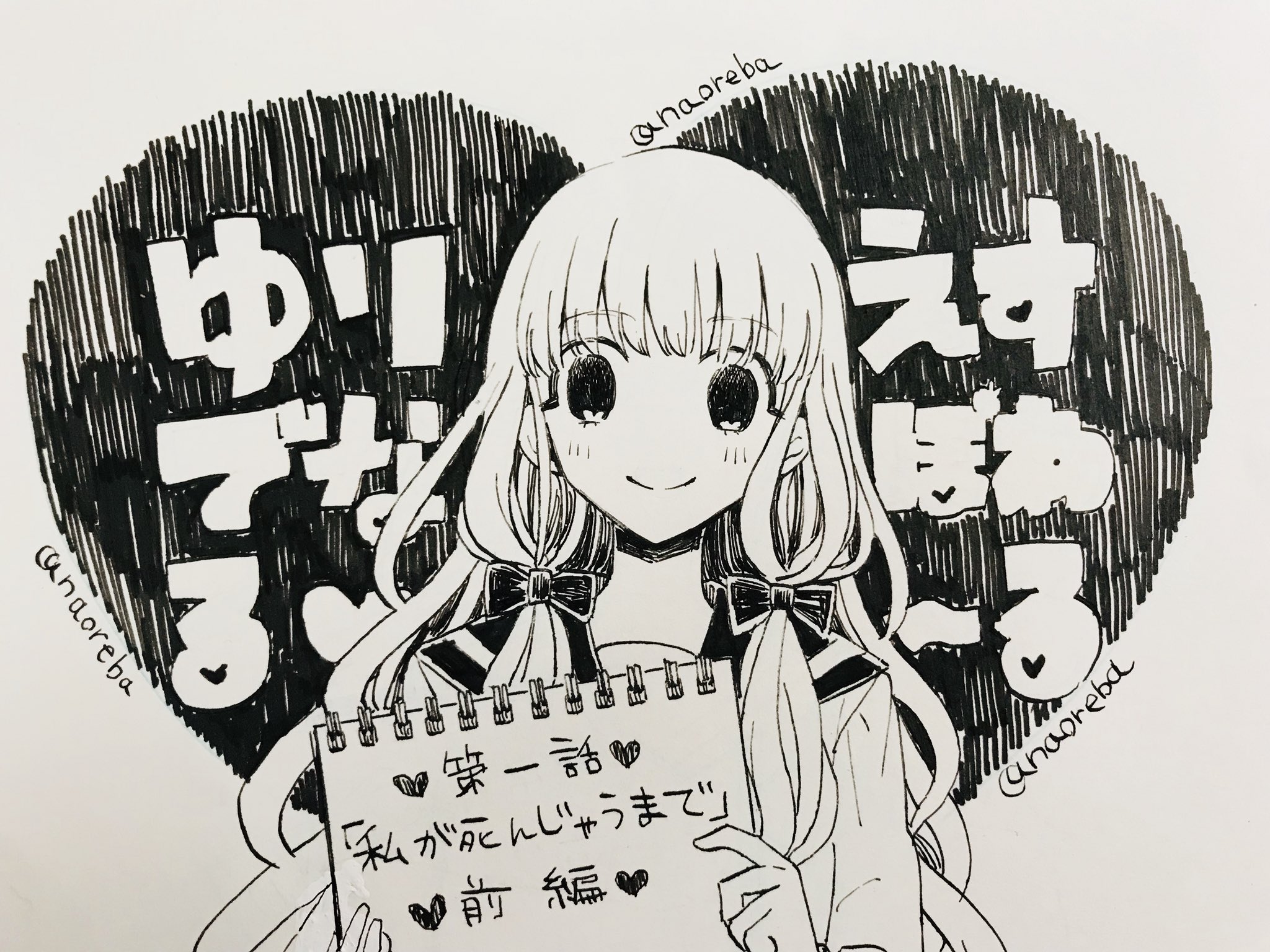 なおいまい 巻発売中 ゆりでなる えすぽわーる Comicリュウ T Co 5atkh490sr 四話前編が公開されました よろしくお願いいたします T Co C3r044fg95 Twitter