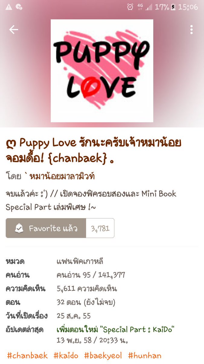 Reviewficcb614's tweet photo. 9. #FicPPL แบคฮยอนรับไม่ได้ที่พ่อจะเอาแม่ใหม่แถมมีลูกติดมาอยู่ด้วยจึงหนีไปอยู่กับคยองซูที่เป็นคนรับใช้บ้านชานยอล เจอกันวันแรกแบคฮยอนก็ทำตัวไม่ดีใส่ชานยอลไปซะจนชานยอลต้องกำราบให้อยู่หมัด แม่เลี้ยงใจร้ายมาก! #แนะนำฟิคชานแบค https://t.co/2DOAbhKmCG