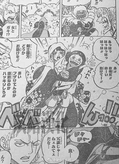 ワンピース937話 最新話ネタバレ ゾロ負傷 最強の刺客 鎌ぞう 現る ジャンプ感想考察画バレ エンタメンツ