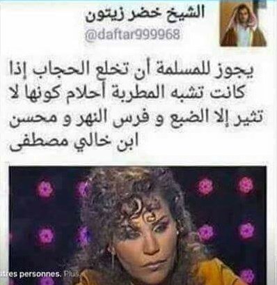 ismail__ismail's tweet photo. منيح خليتونا نتنفس شوي 🙄😅
#so_close 👇
#من_تويتر_هنا_انستغرام https://t.co/pmQ5oB71vz