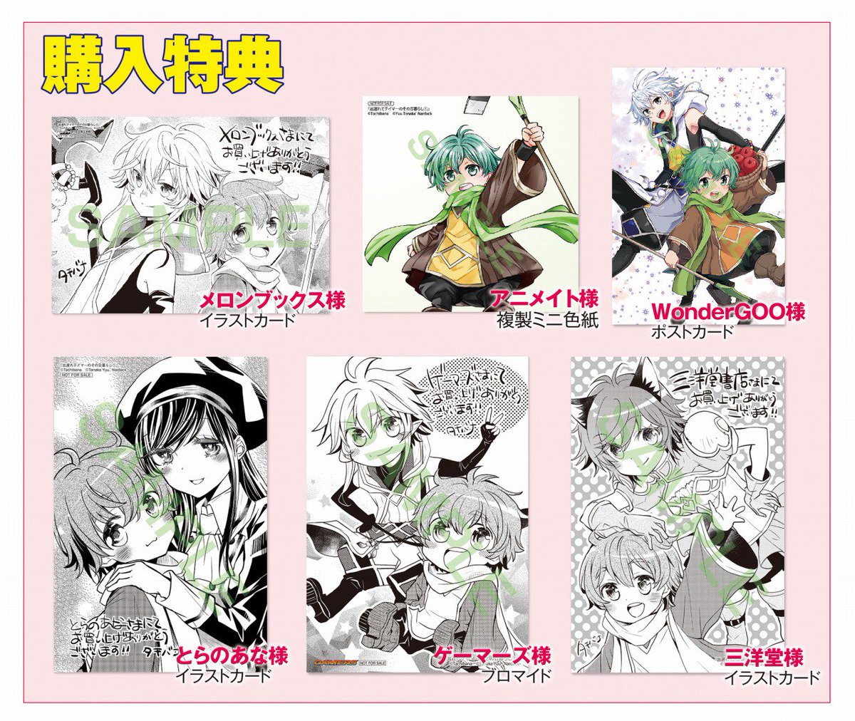 月刊コミックアライブ 毎月27日発売 Auf Twitter 3 22発売 出遅れテイマーのその日暮らし1 漫画 タチバナ 原作 棚架ユウ キャラクター原案 Nardack T Co Oy4ddgeeux 試し読みはコチラ T Co Hffd8fhut3 T Co 44vsyoub4m 月刊コミックアライブ 毎月27日発売 Auf Twitter 3 22発売 出遅れテイマーのその日暮らし1 漫画 タチバナ 原作 棚架ユウ キャラクター原案 Nardack T Co Oy4ddgeeux 試し読みはコチラ T Co Hffd8fhut3 T Co 44vsyoub4m