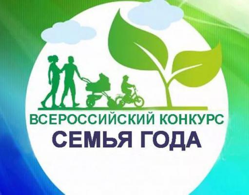 👪 Тульские семьи приглашают принять участие в конкурсе.

⏩ Подробнее читайте на нашем сайте: plavsknews.ru/news/chtob-gor…
