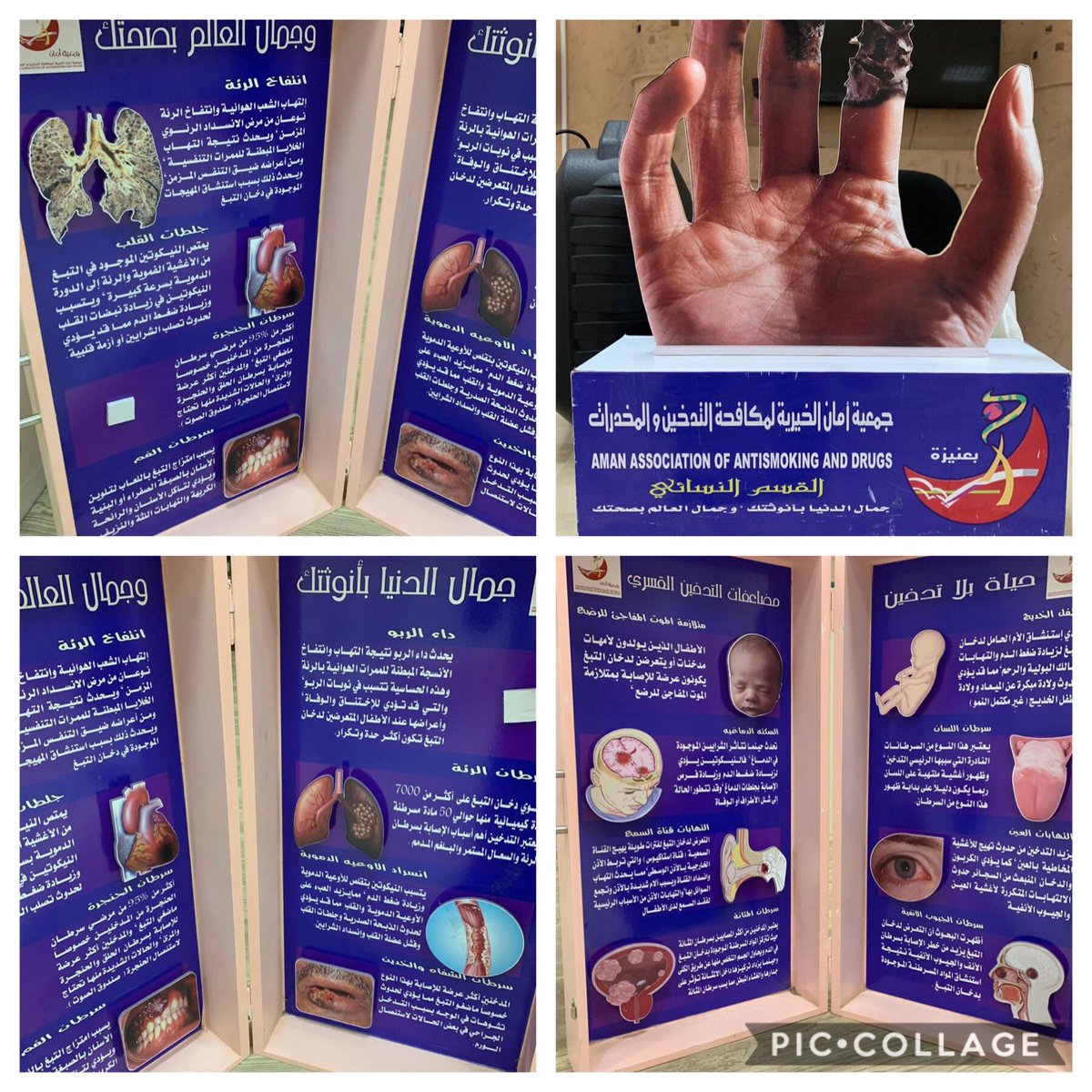 Mtwas6a2's tweet photo. من منطلق التعاون بين الشراكة الاجتماعية والإرشاد الطلابي تم اليوم الاربعاء الموافق          13/ 7/ 1440 استضافه جمعية  أمان لمكافحة التدخين والمخدرات بقيادة الأستاذة فوزيه السبيل https://t.co/Ddm8qyehrX