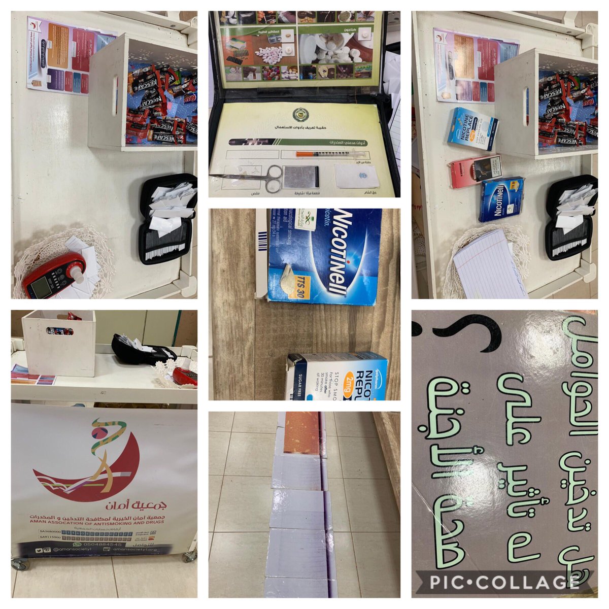 Mtwas6a2's tweet photo. من منطلق التعاون بين الشراكة الاجتماعية والإرشاد الطلابي تم اليوم الاربعاء الموافق          13/ 7/ 1440 استضافه جمعية  أمان لمكافحة التدخين والمخدرات بقيادة الأستاذة فوزيه السبيل https://t.co/Ddm8qyehrX