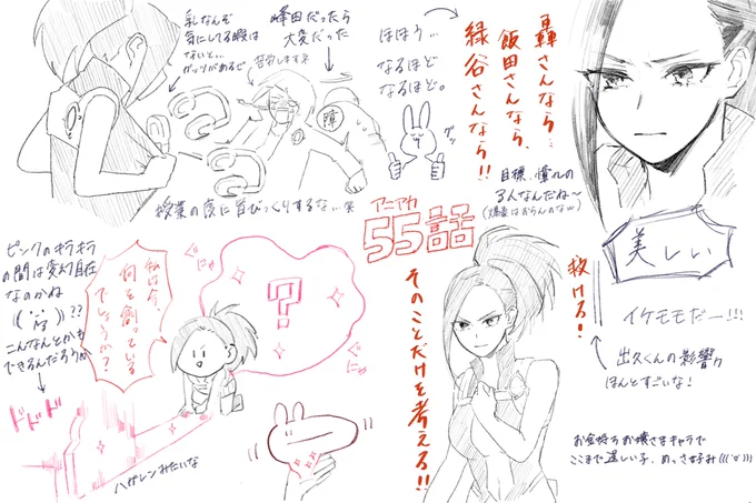 出してない懐かしいのあった(^.^) 