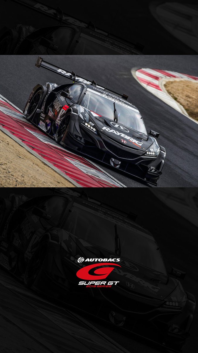 公式 Supergt Official 公式テスト岡山 写真が壁紙になりました 今回は No 1 Raybrig Nsx Gtと No 65 Leon Pyramid Amgの2台をセレクト No 1は開幕前限定のテストカラーリング ぜひ こちらから ダウンロードしてお楽しみください T Co