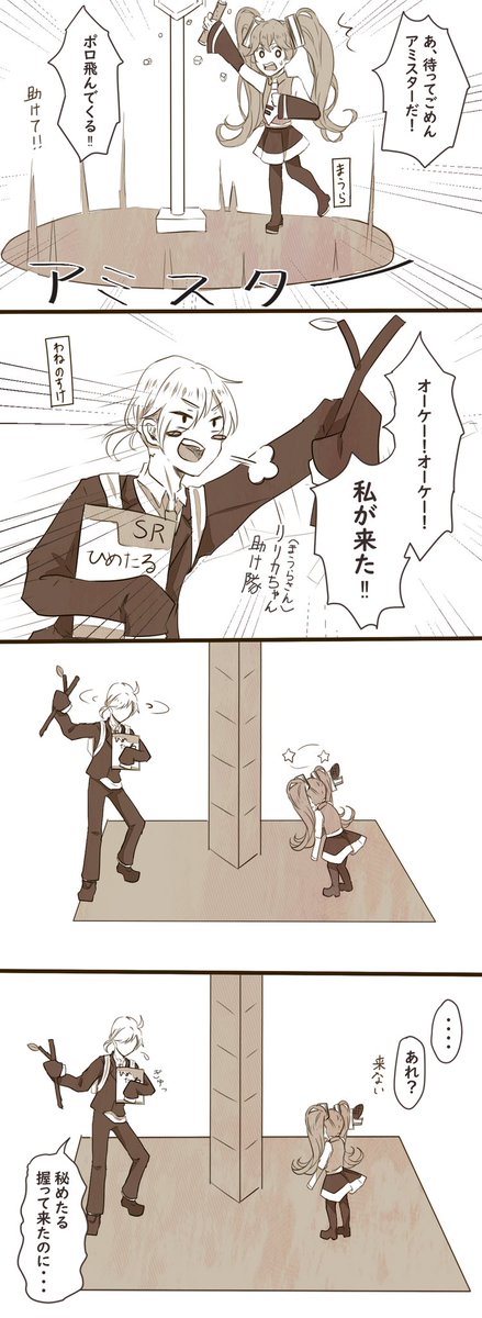 遅くなったけどFUNPギルド入れた記念
まうらさんの放送の中で個人的に好きなシーンいくつかです\(˙꒳˙ )/
※敬称略
#まうら放送描いてみた 