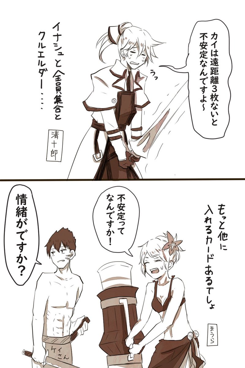 遅くなったけどFUNPギルド入れた記念
まうらさんの放送の中で個人的に好きなシーンいくつかです\(˙꒳˙ )/
※敬称略
#まうら放送描いてみた 