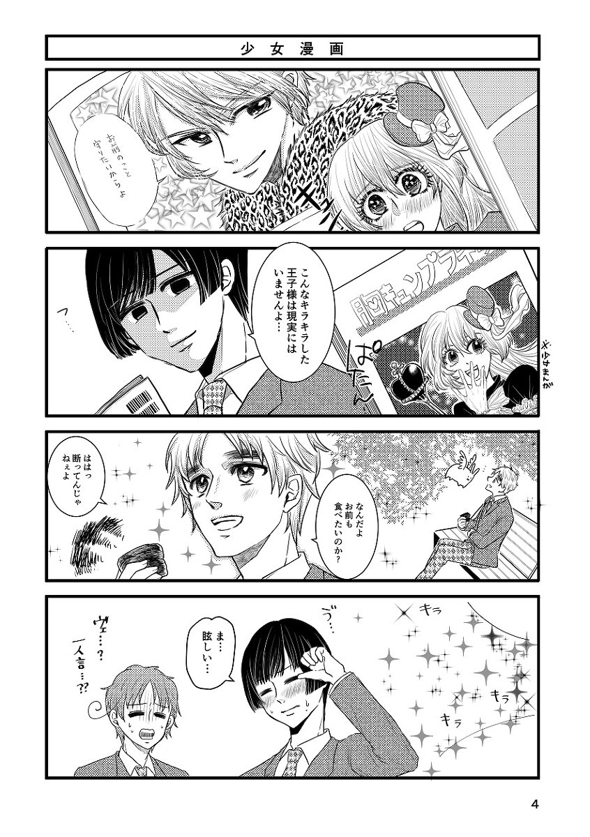 英日 Twitter Search Twitter