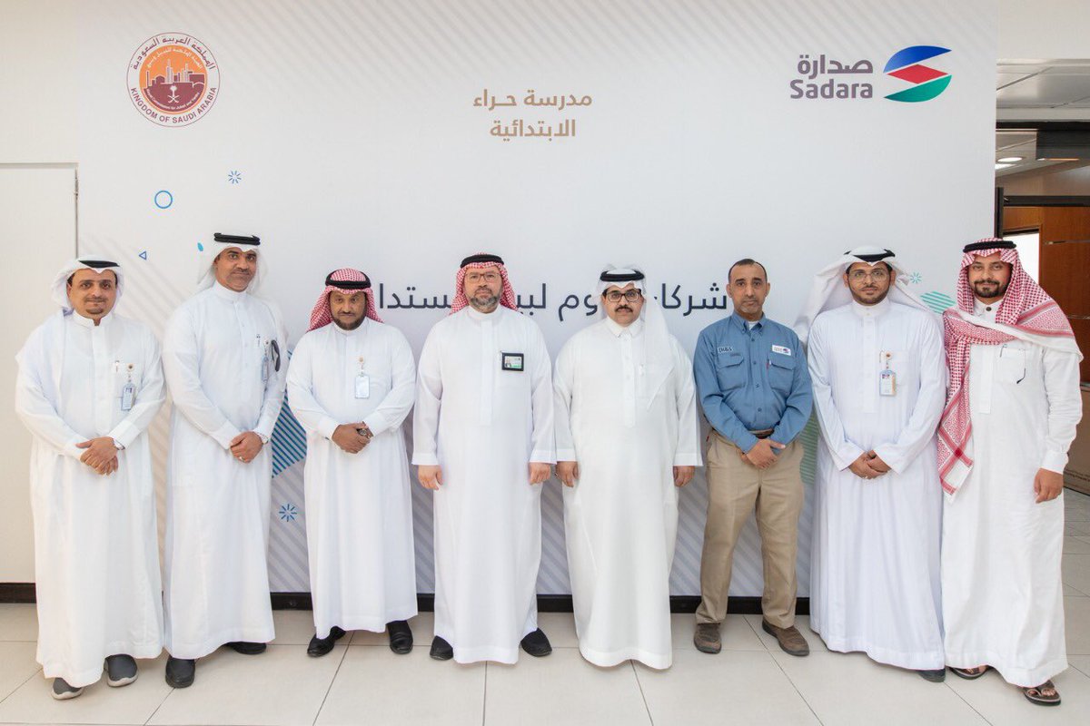 Sadara's tweet photo. #Sadara Exec. Dir. Of EHS&S hosted the closing ceremony of #Week_of_Environment activities at Hira School in #Jubail, inaugurating the Sadara Environmental Club with executives from #RC Environmental & Educational department.
@Emrcjubail
@EnvAwarn https://t.co/Hlchwjyztt