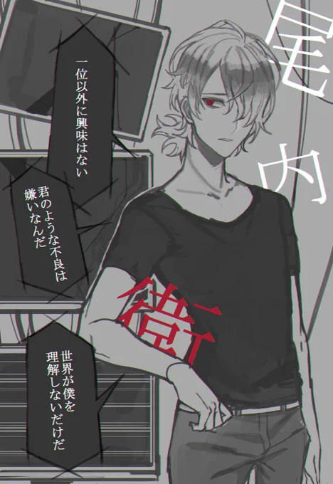 おうちまもる 