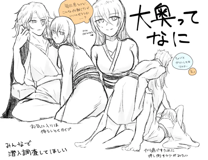 次回イベントってつまりこういうことですかわかりません 