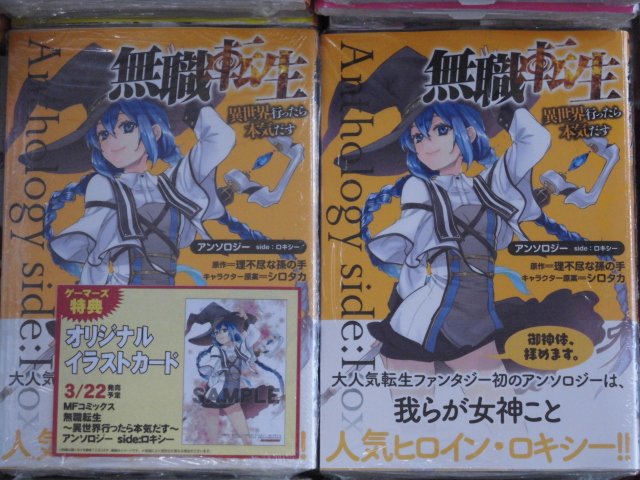 ゲーマーズなんば店 on X: 