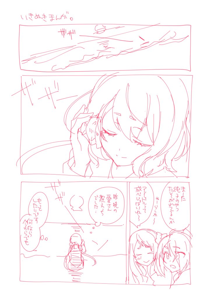 貝殻でたそがれてるとき無意識でエロ妄想あふれる純子
むっつり純子好き 