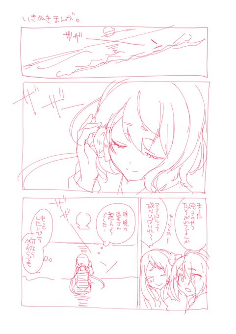 貝殻でたそがれてるとき無意識でエロ妄想あふれる純子
むっつり純子好き 